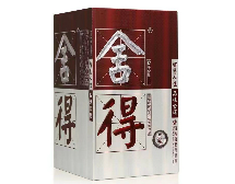 52°品味舍得1L
